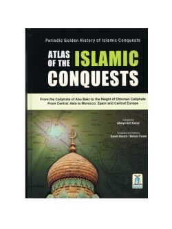 Atlas of the Islamic Conquests